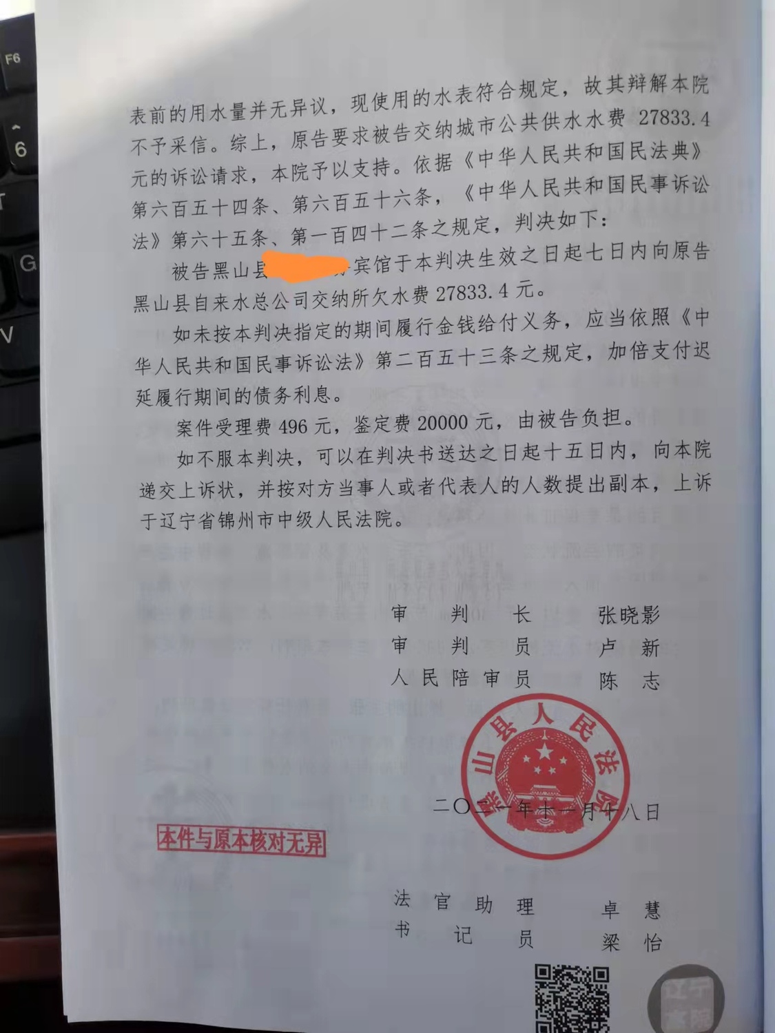 微信圖片_22222222222222.jpg