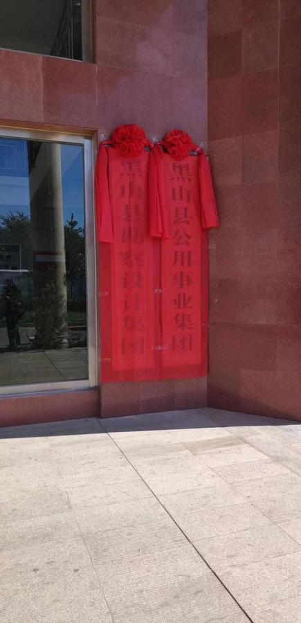 掛牌4.jpg