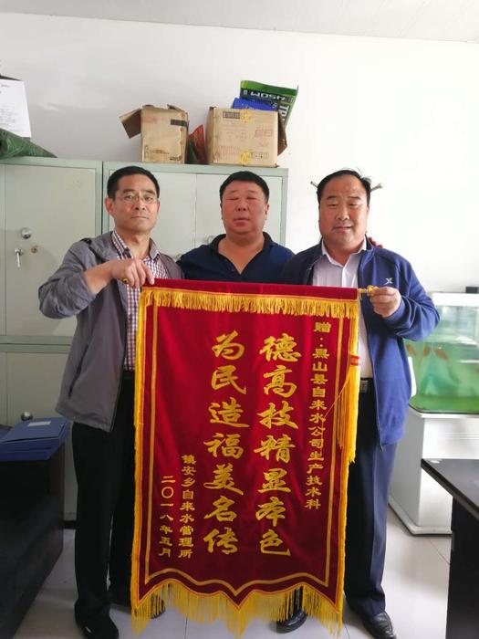 大嶺錦旗.jpg