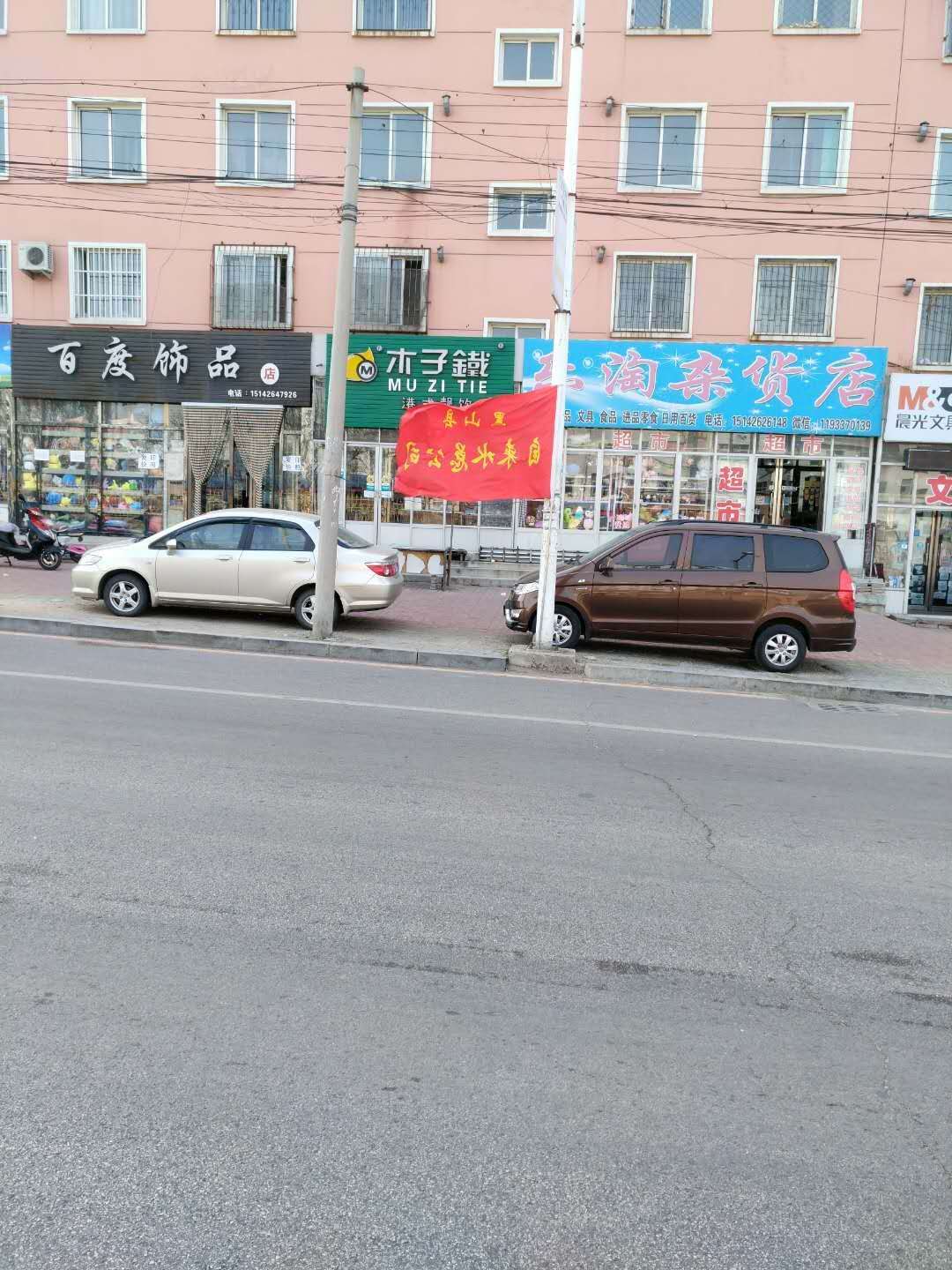 2018大掃除2.jpg